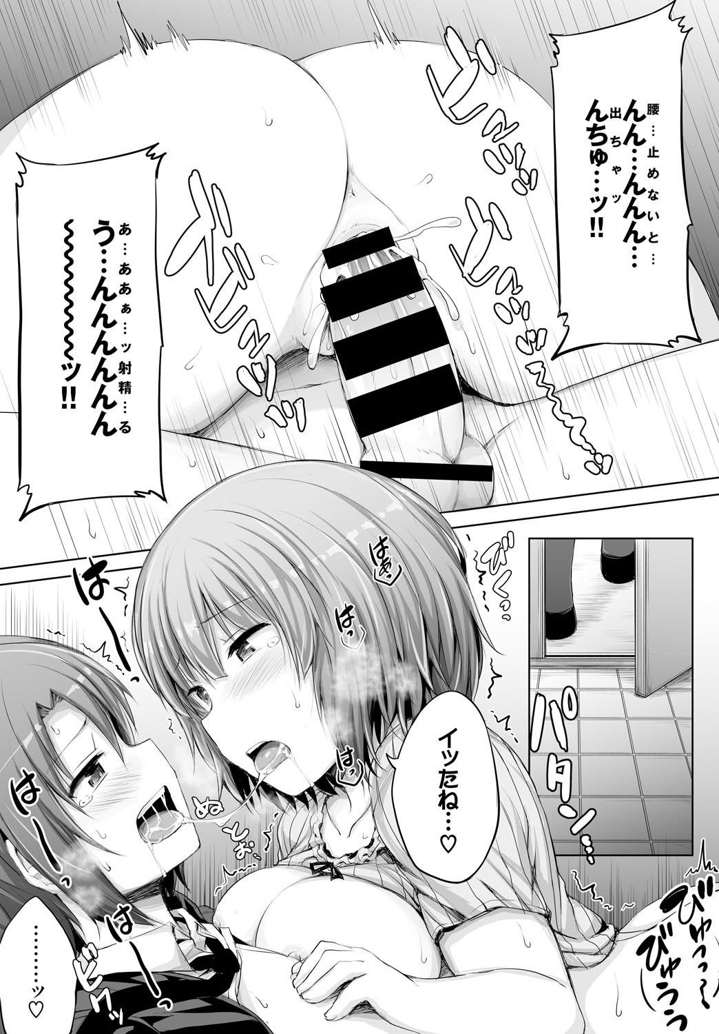 Page 259