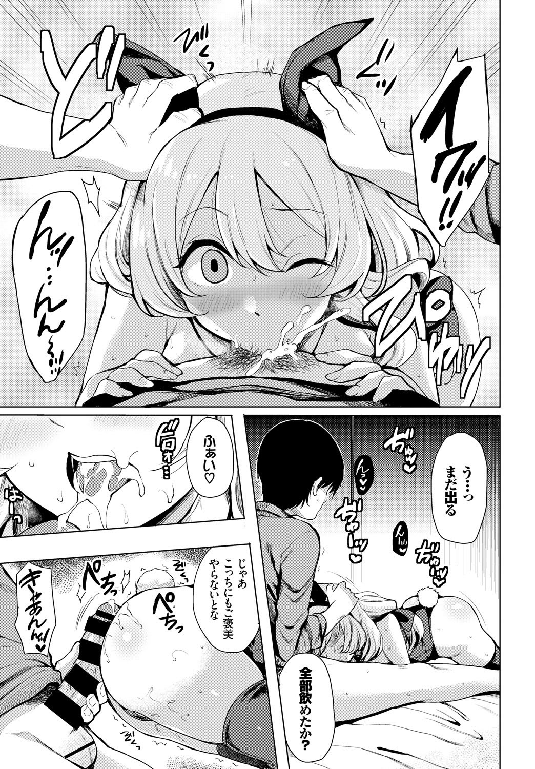Page 269