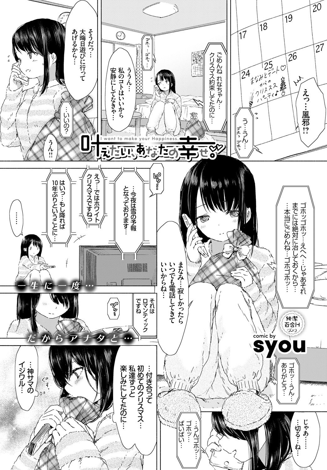 Page 277
