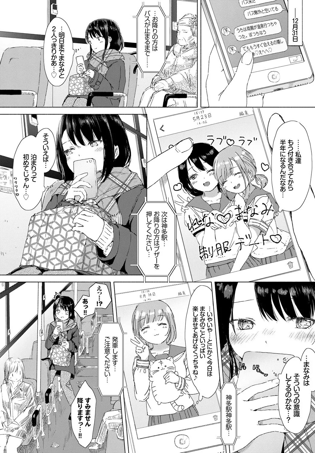Page 278