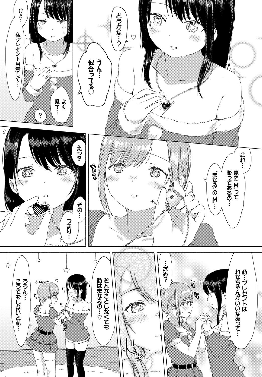 Page 284
