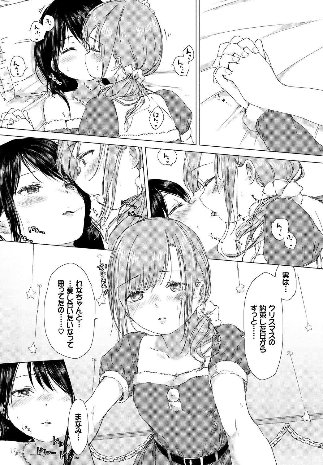 Page 286