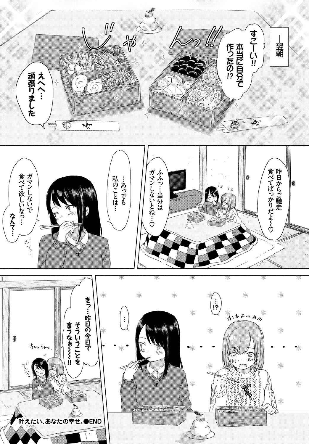 Page 296