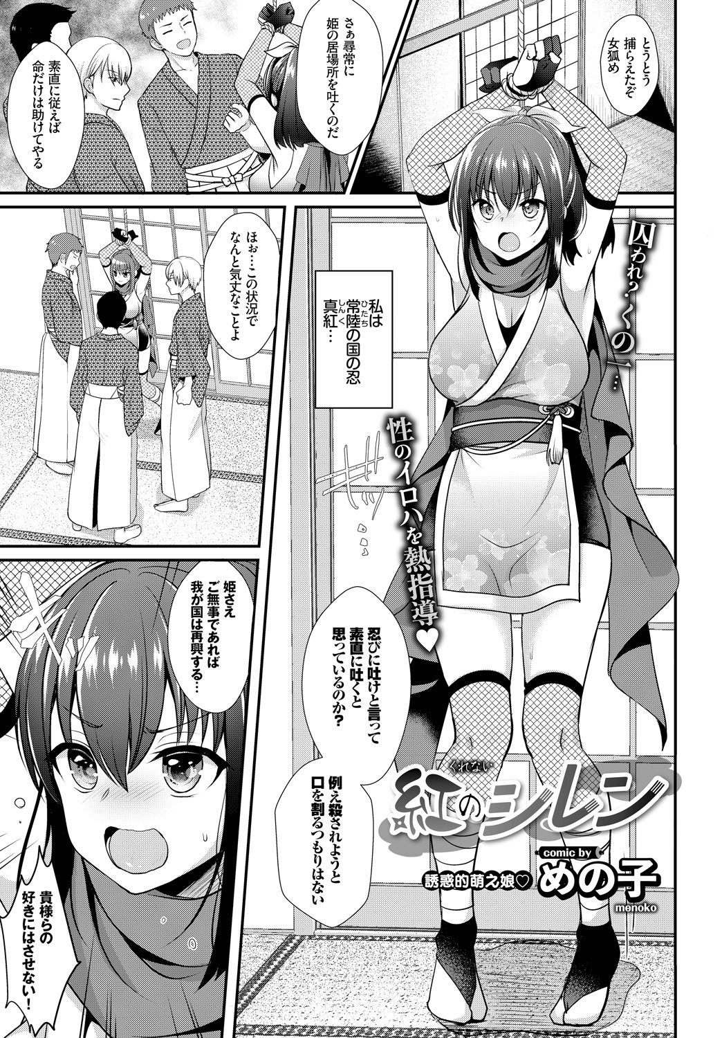 Page 297