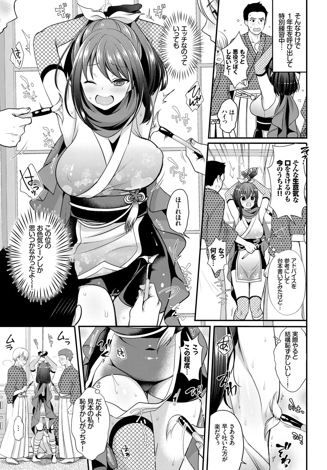 Page 299