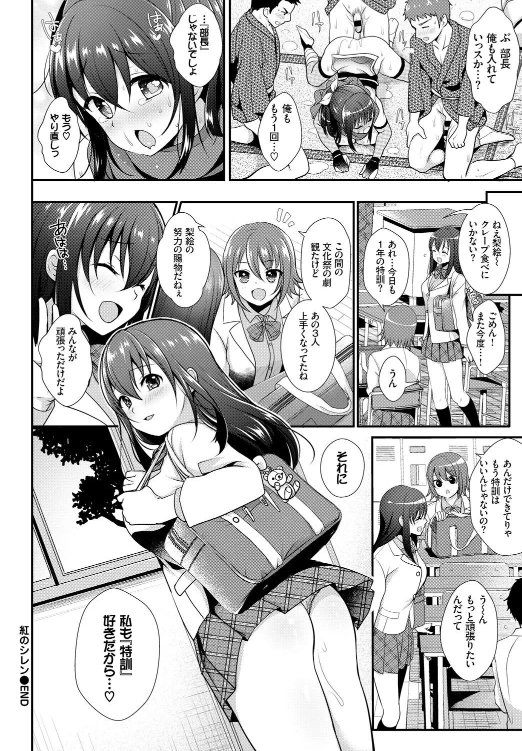 Page 316