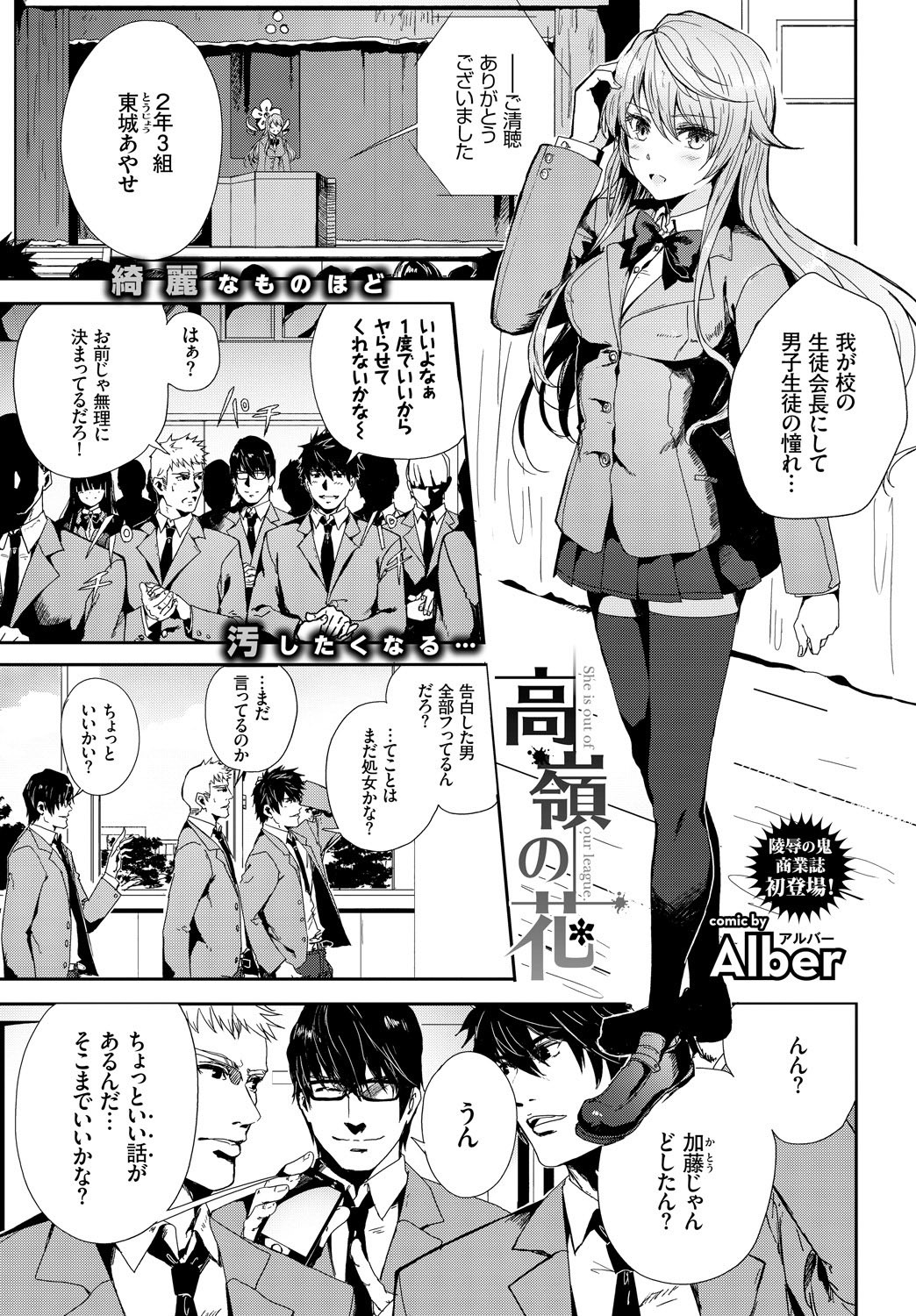 Page 319
