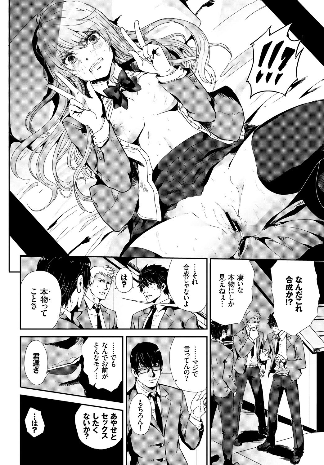 Page 320