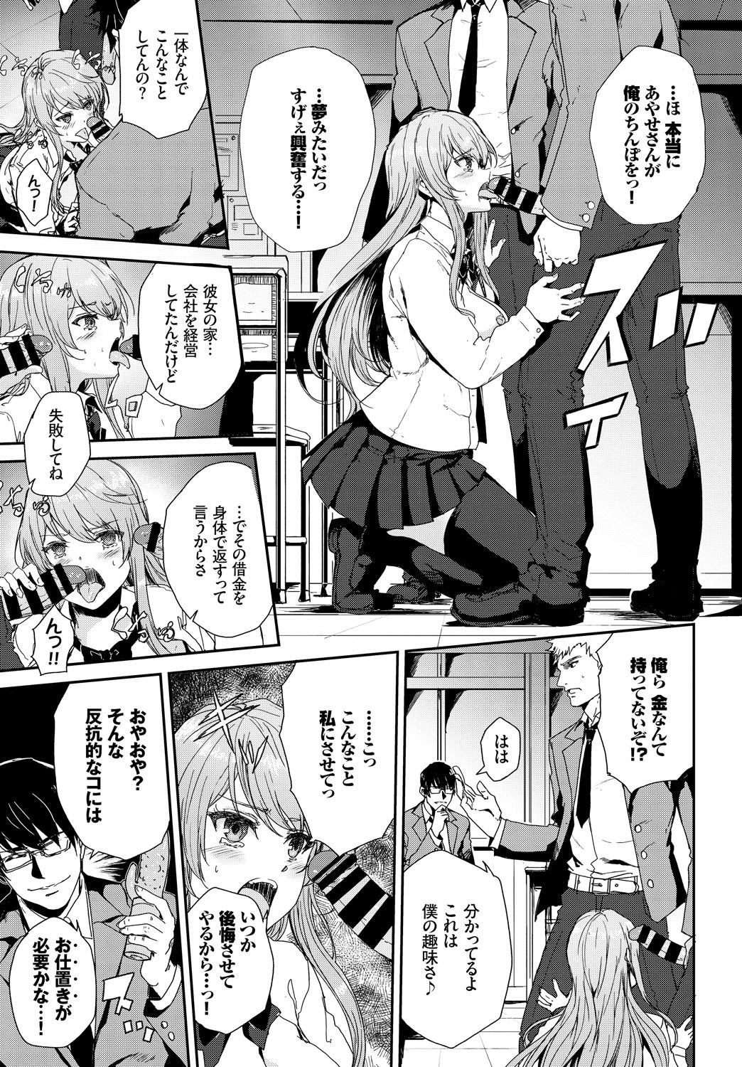 Page 323