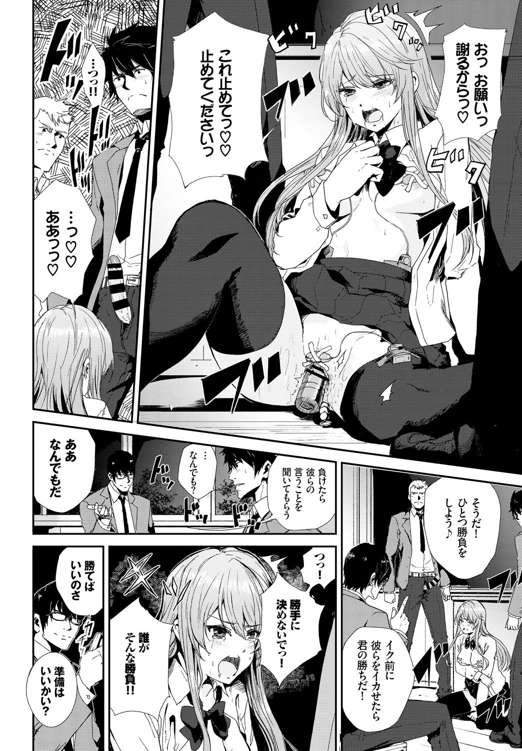 Page 324
