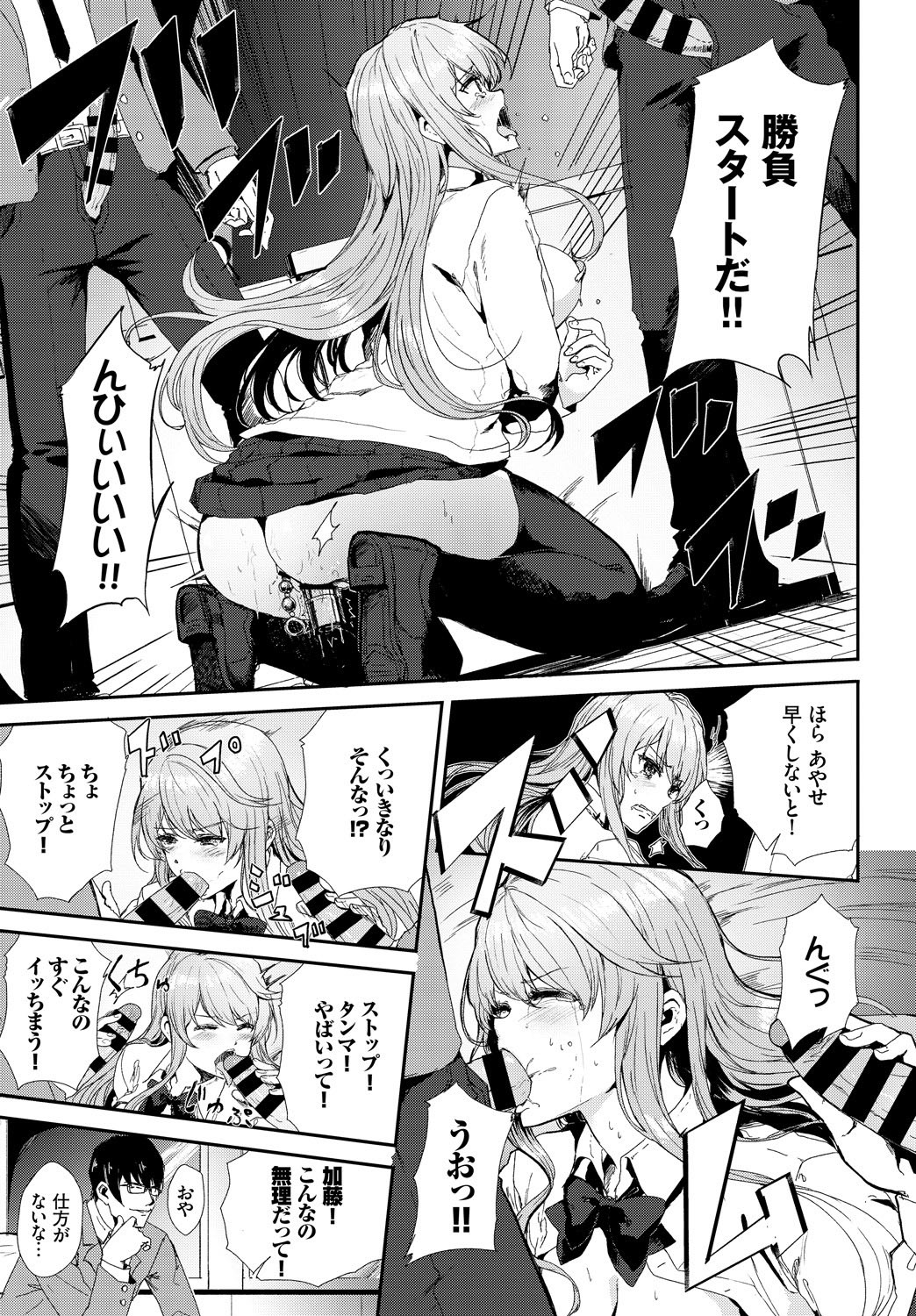 Page 325