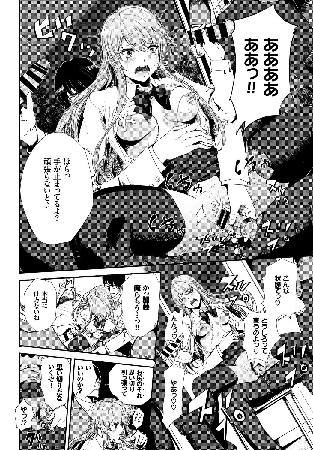 Page 326