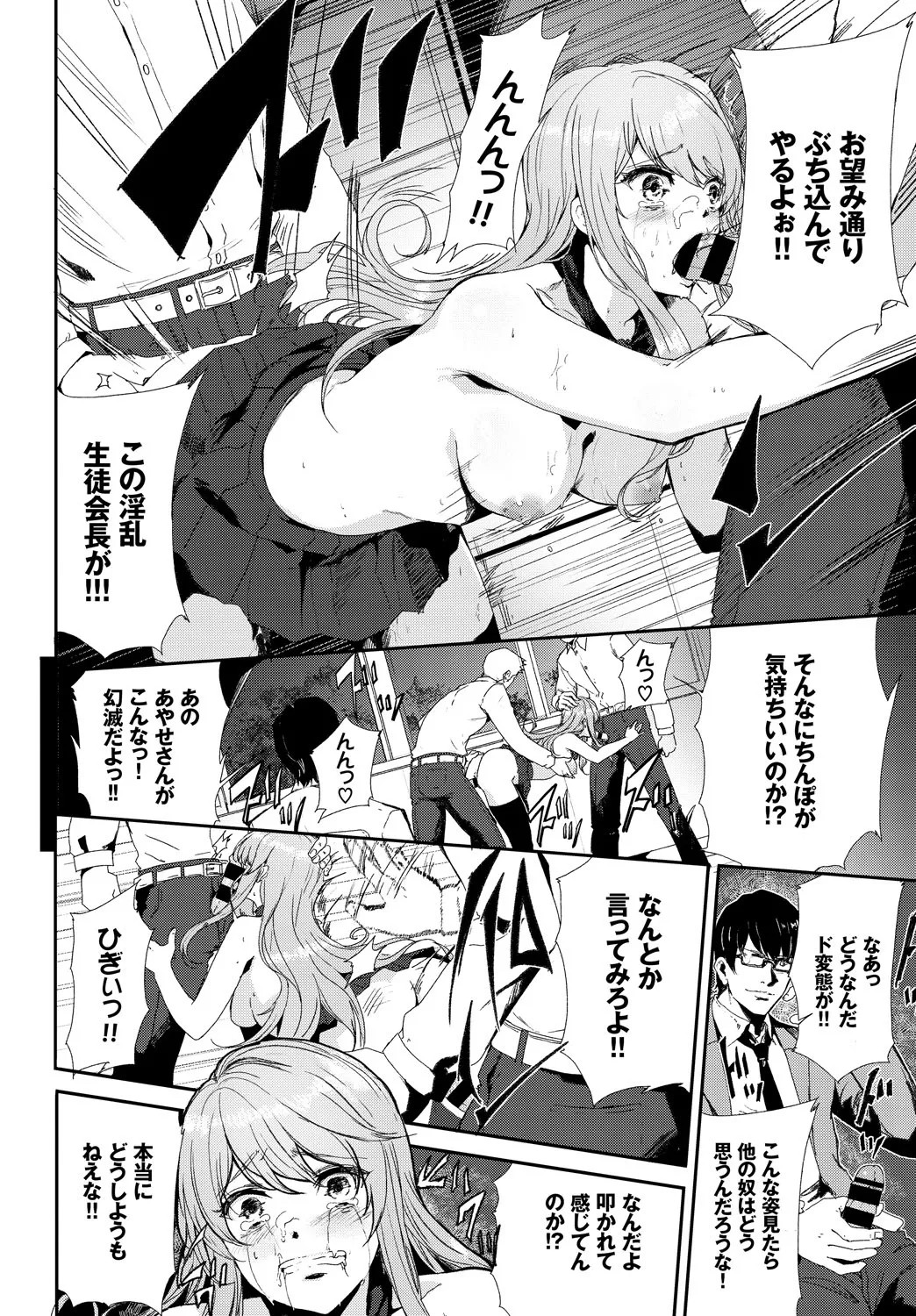 Page 330