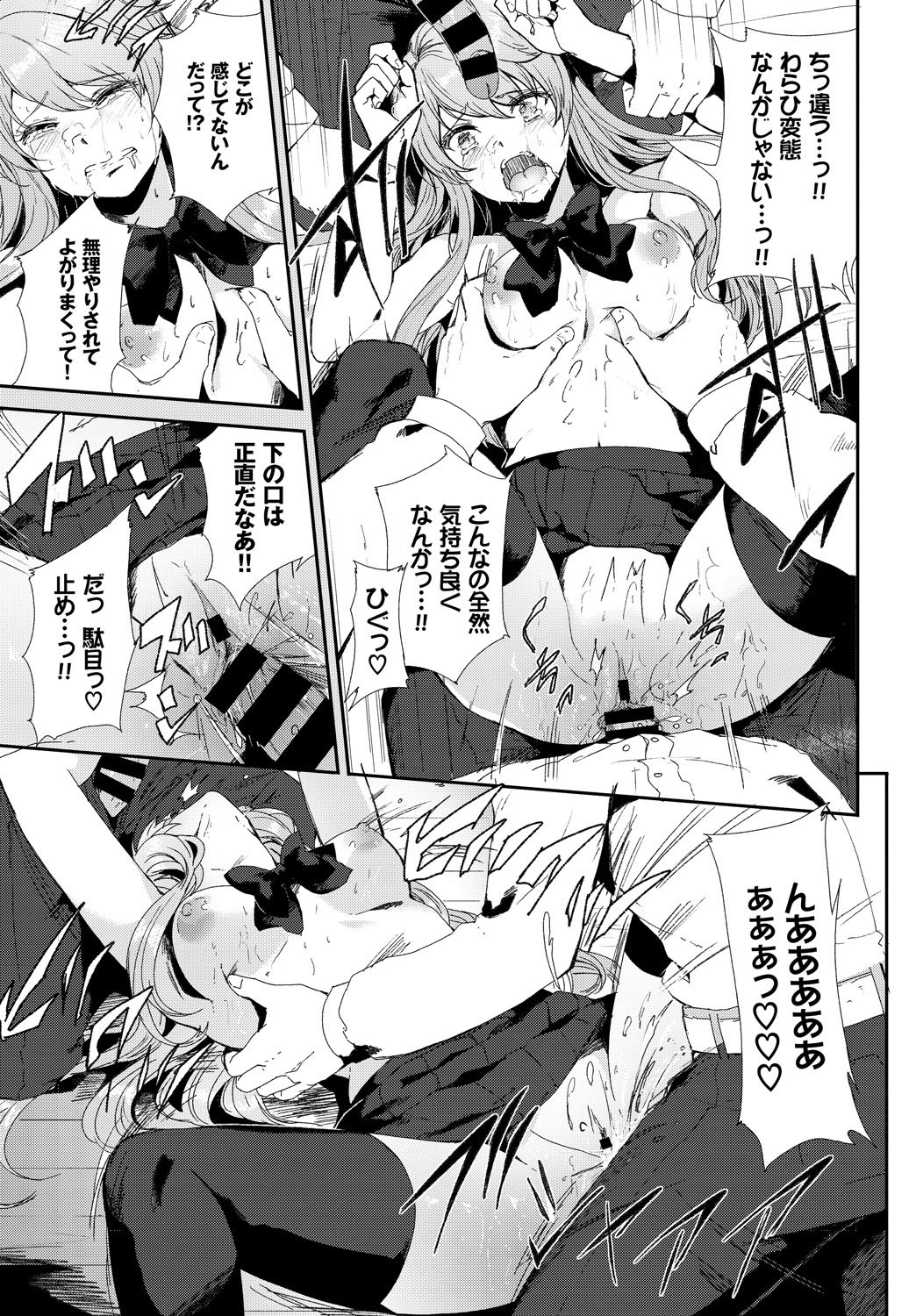 Page 331