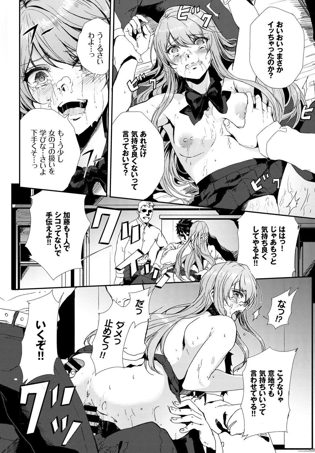 Page 332
