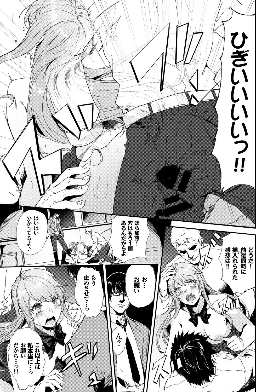 Page 333