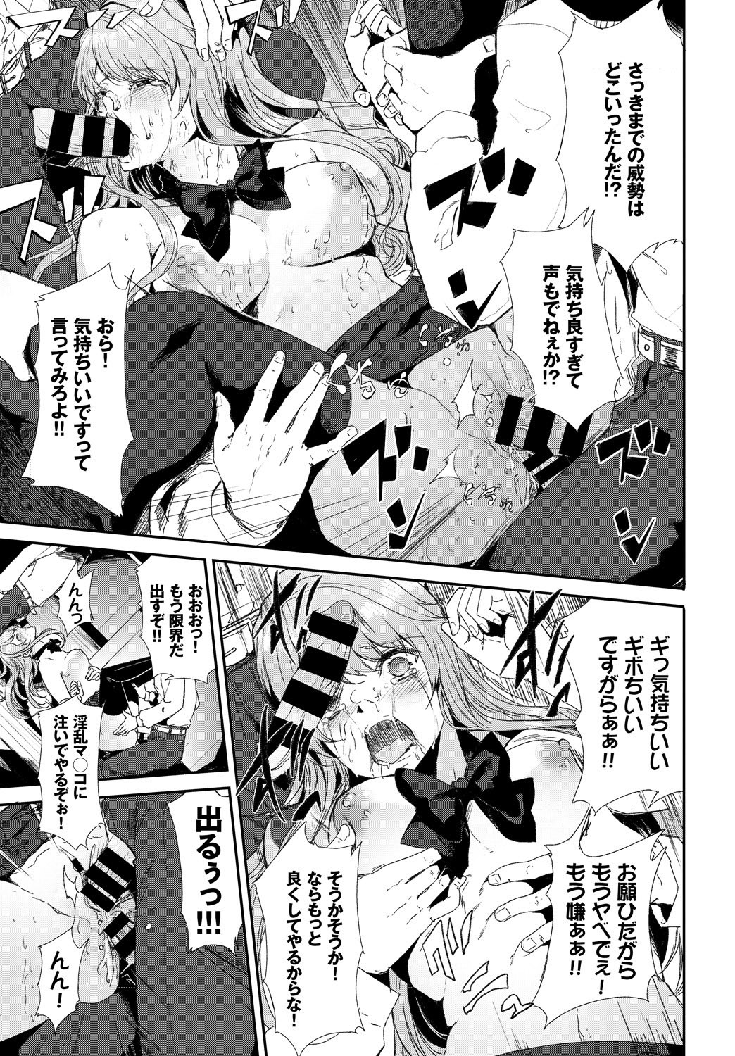 Page 335