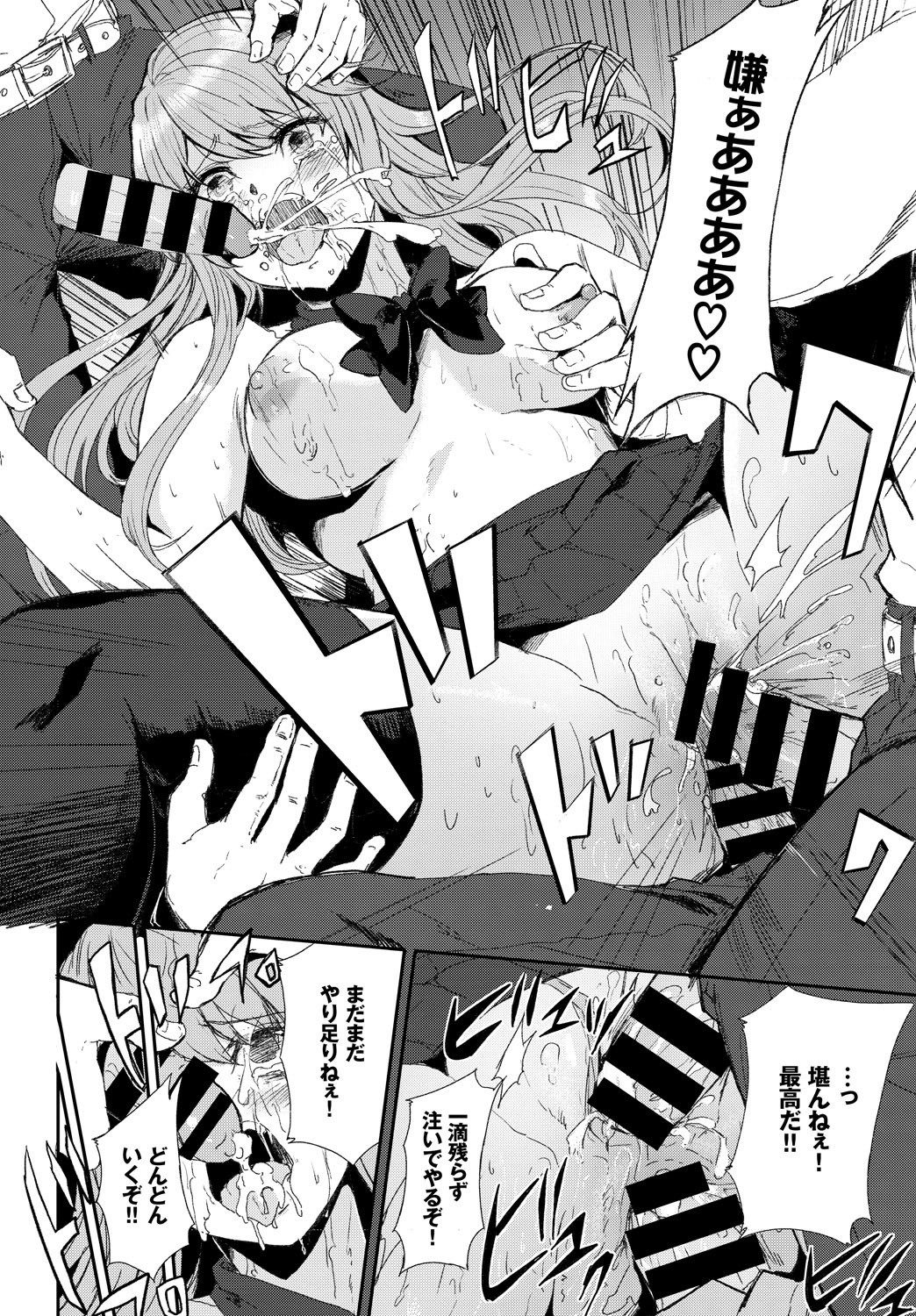 Page 336