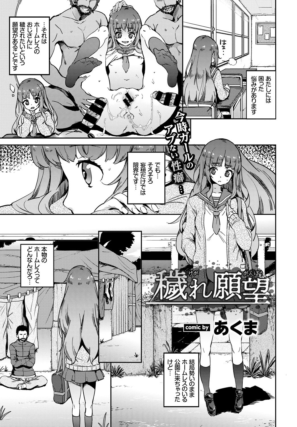 Page 339