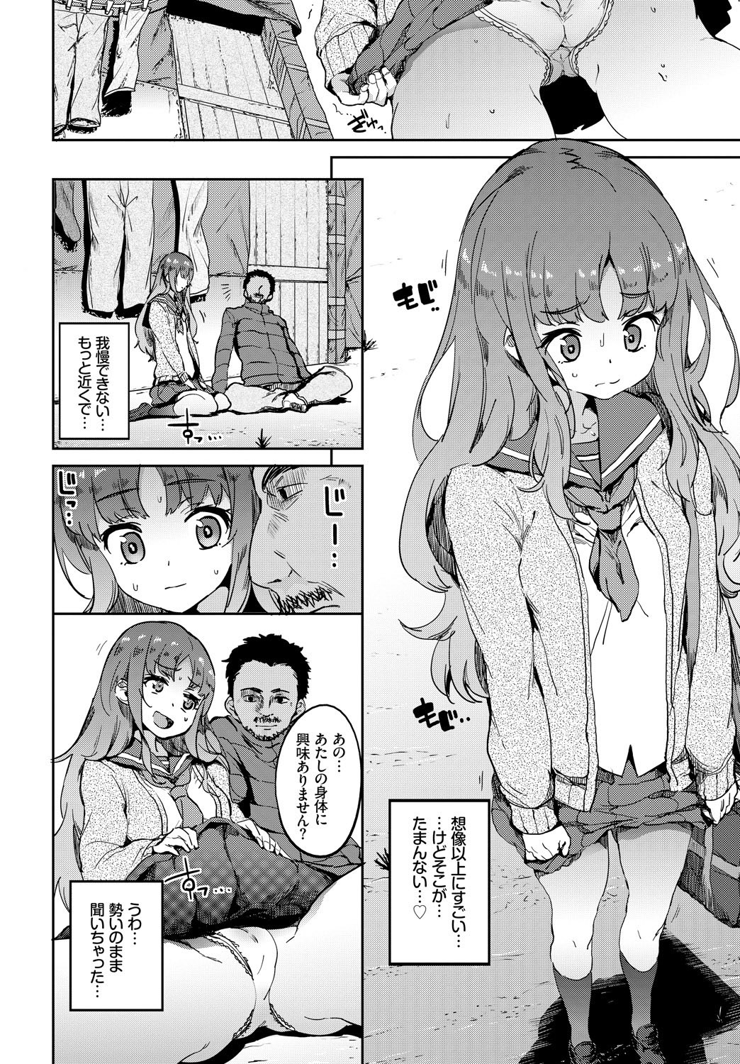 Page 340