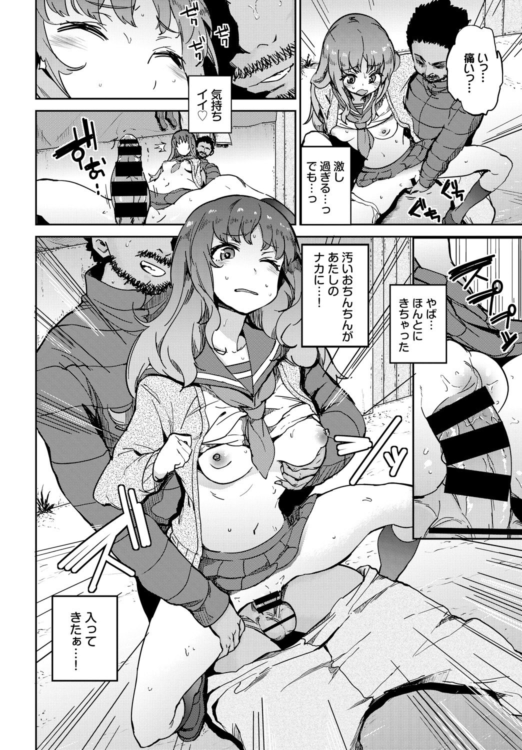Page 342