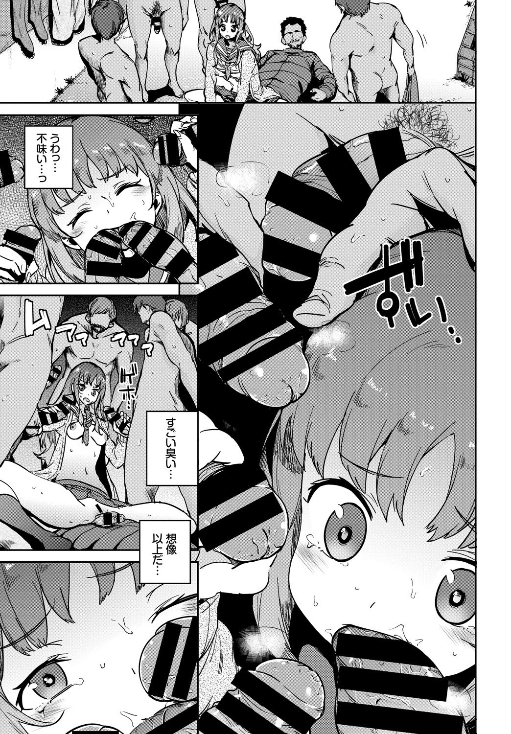 Page 345