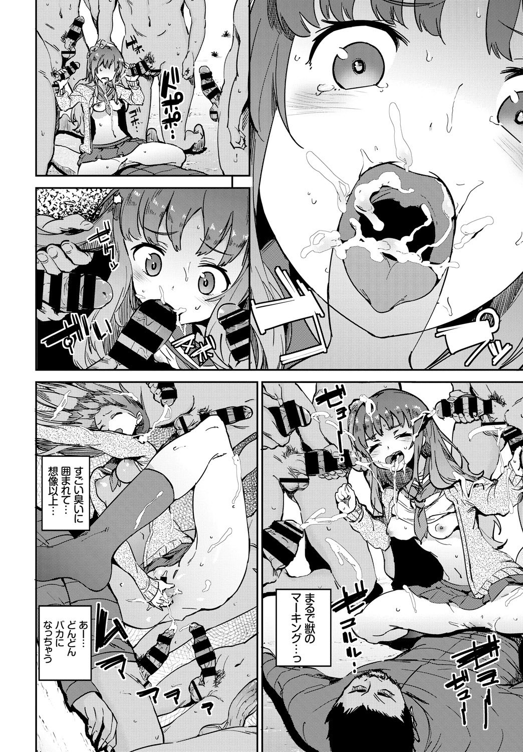 Page 346