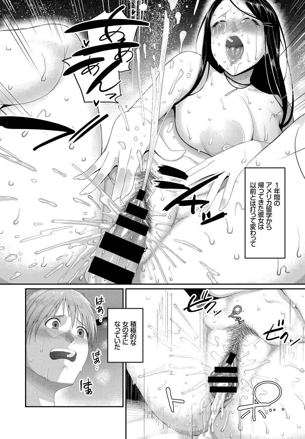 Page 350