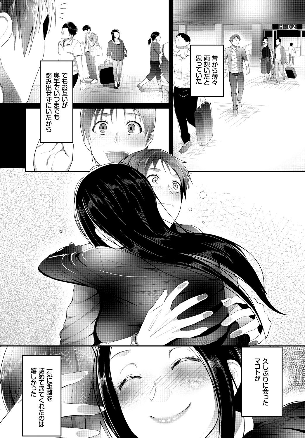 Page 351