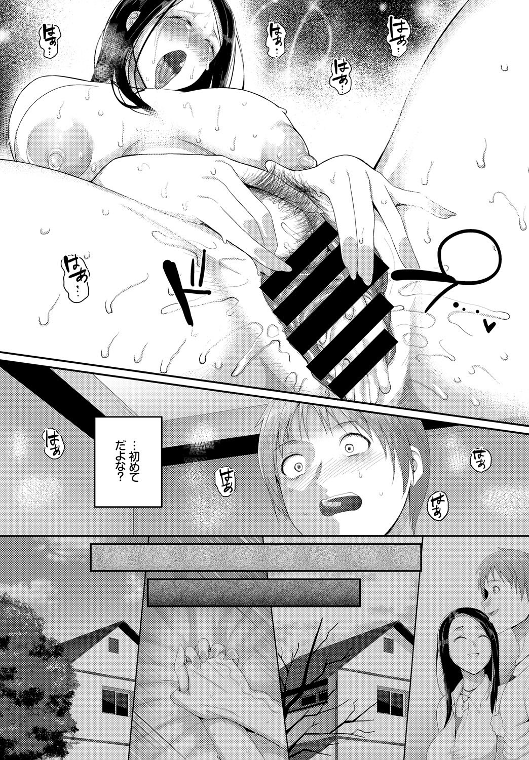 Page 354