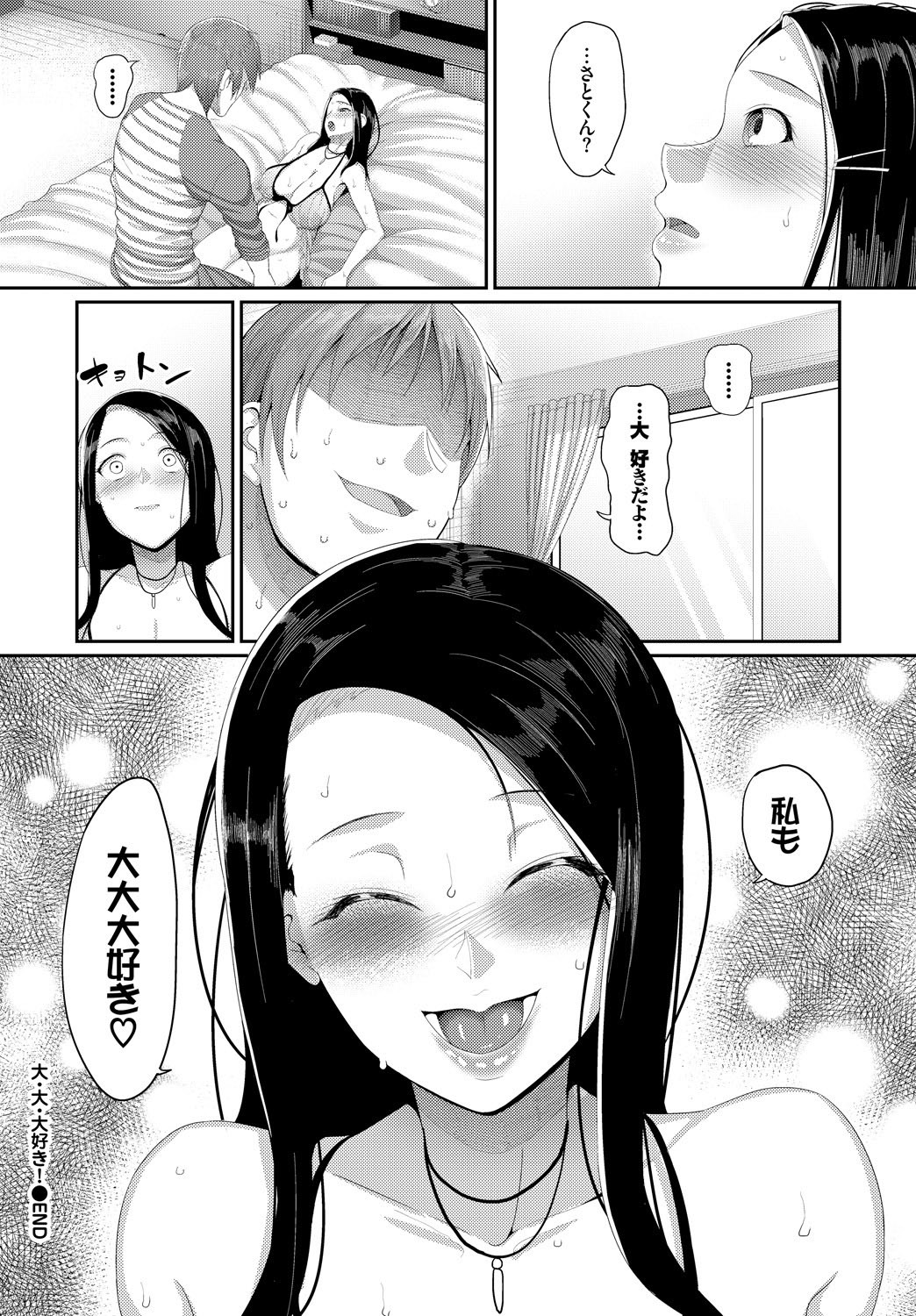 Page 368