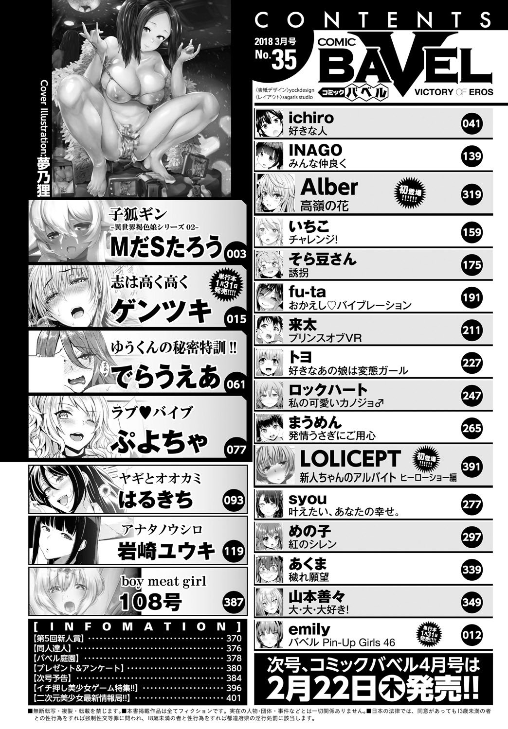 Page 386