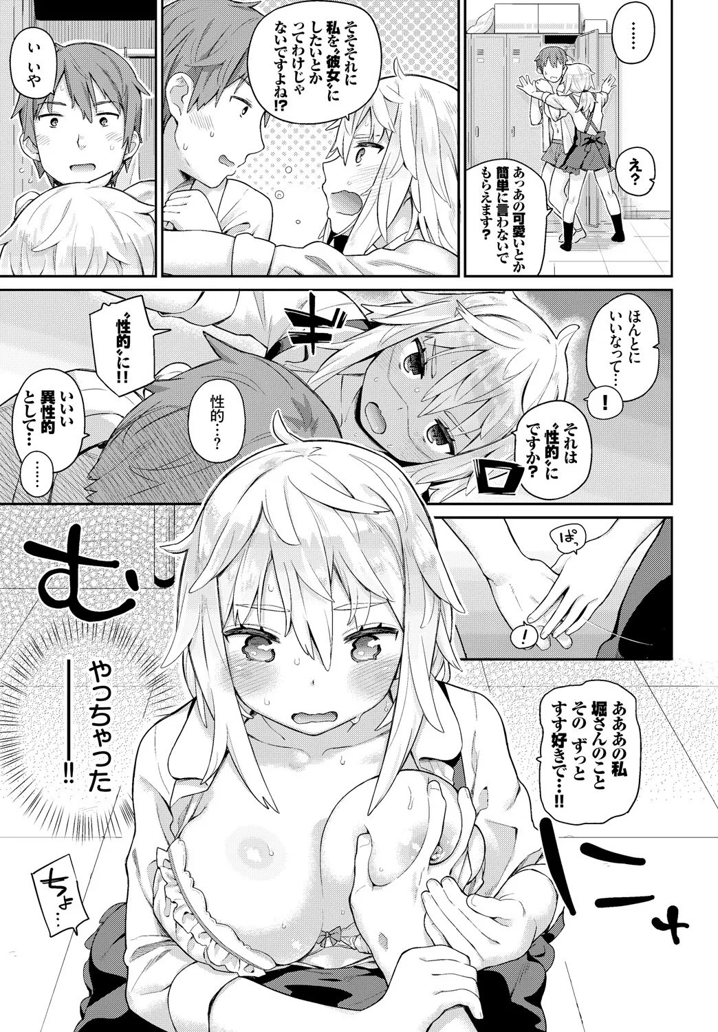Page 45