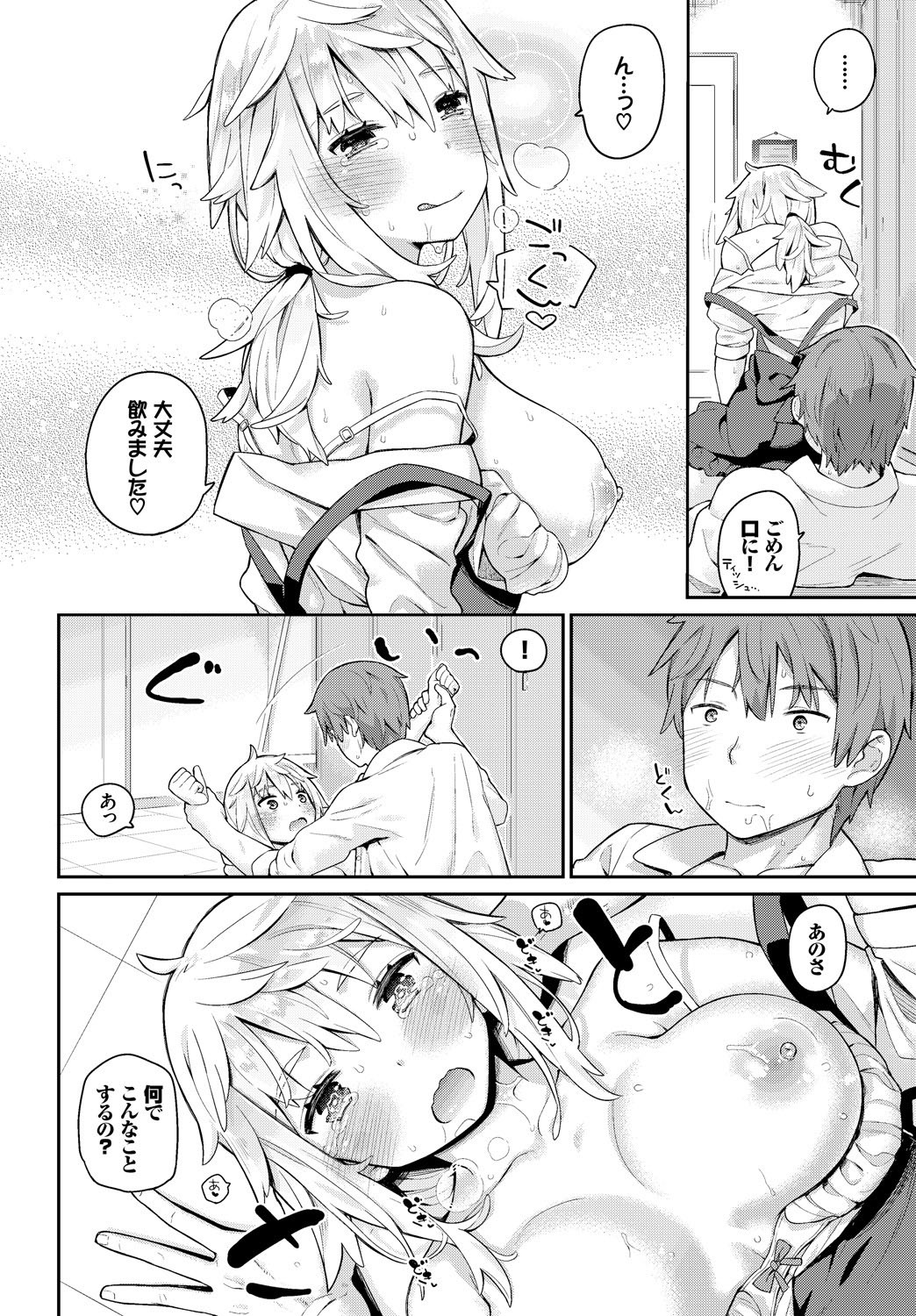 Page 50