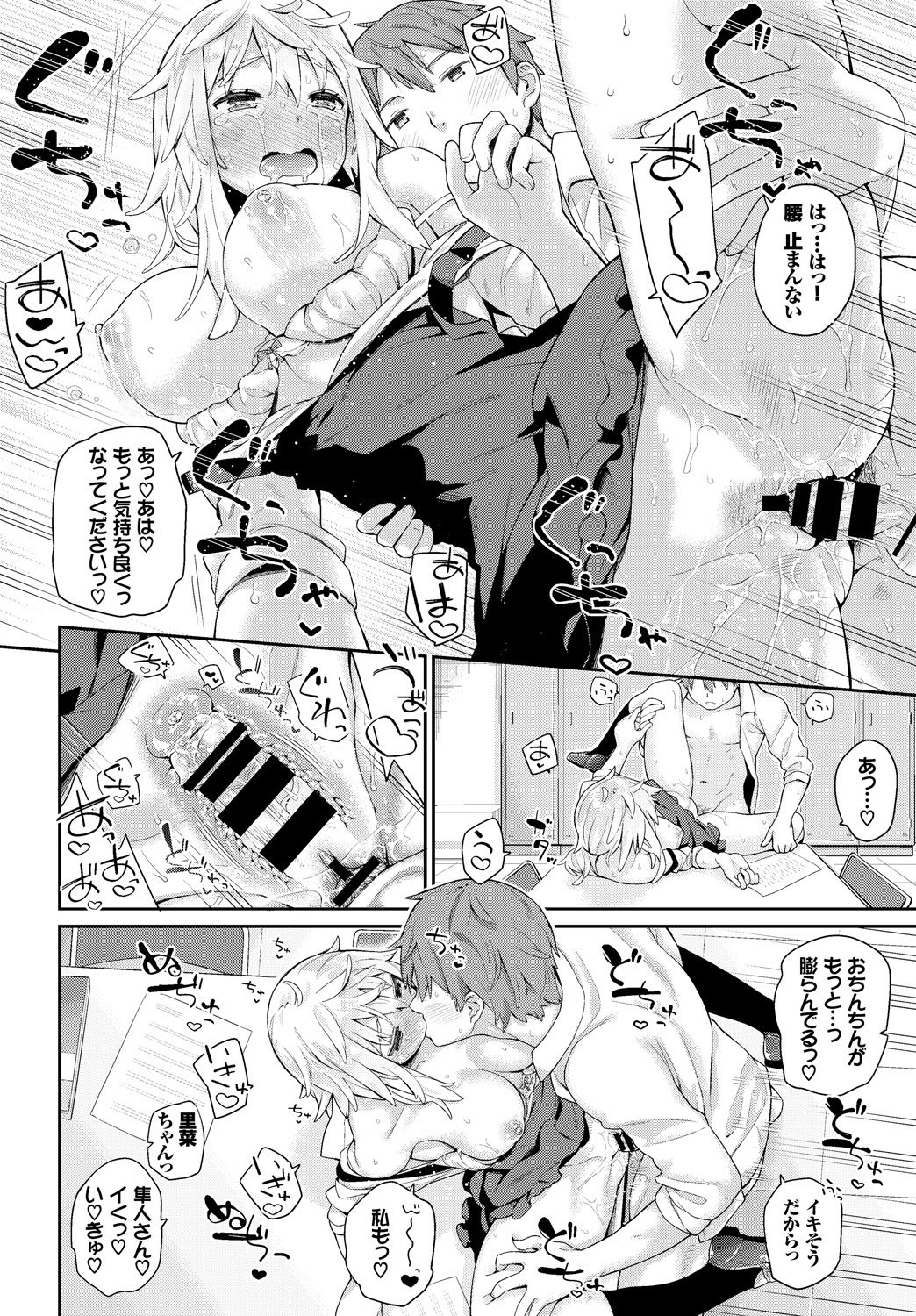 Page 58