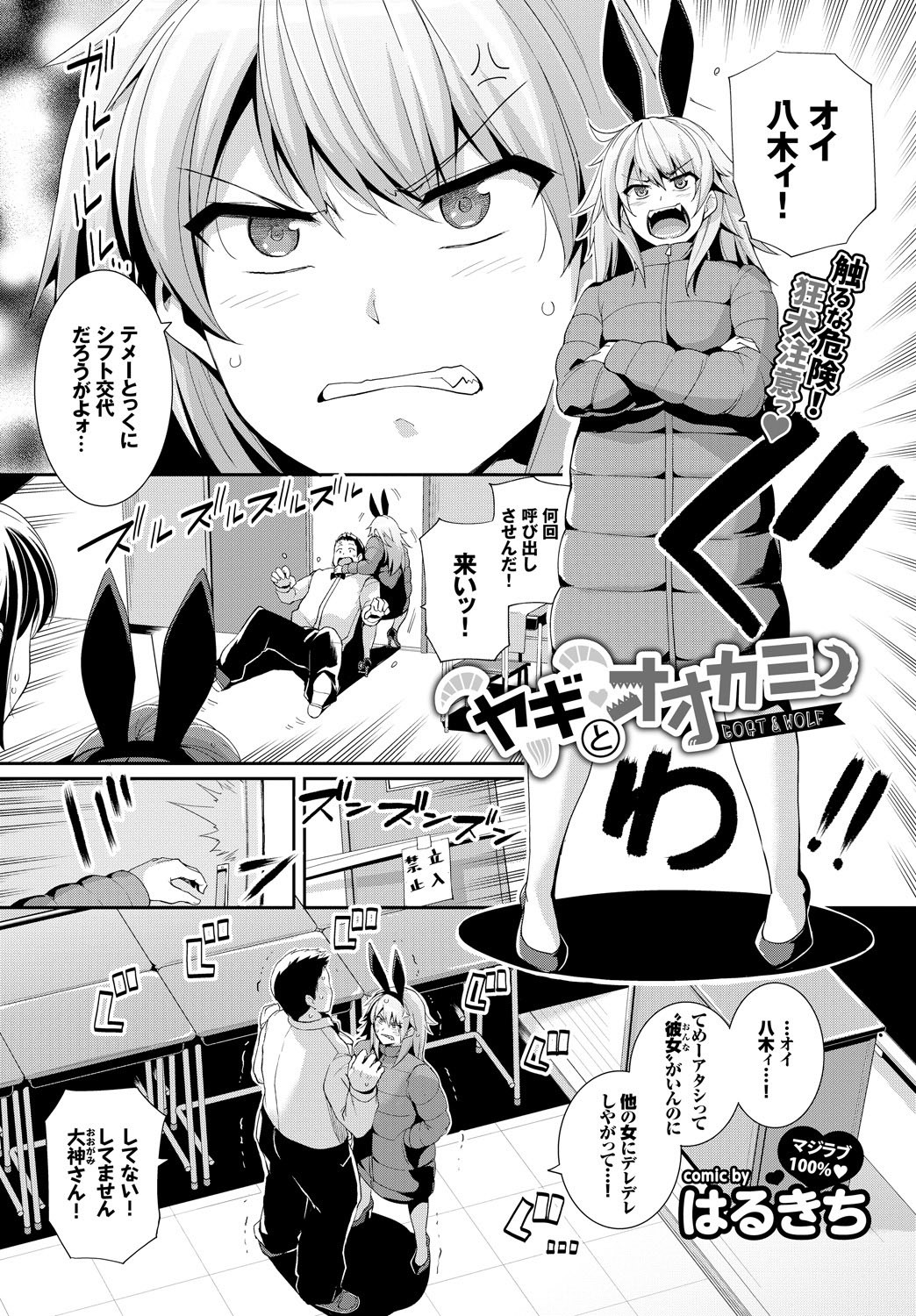 Page 94