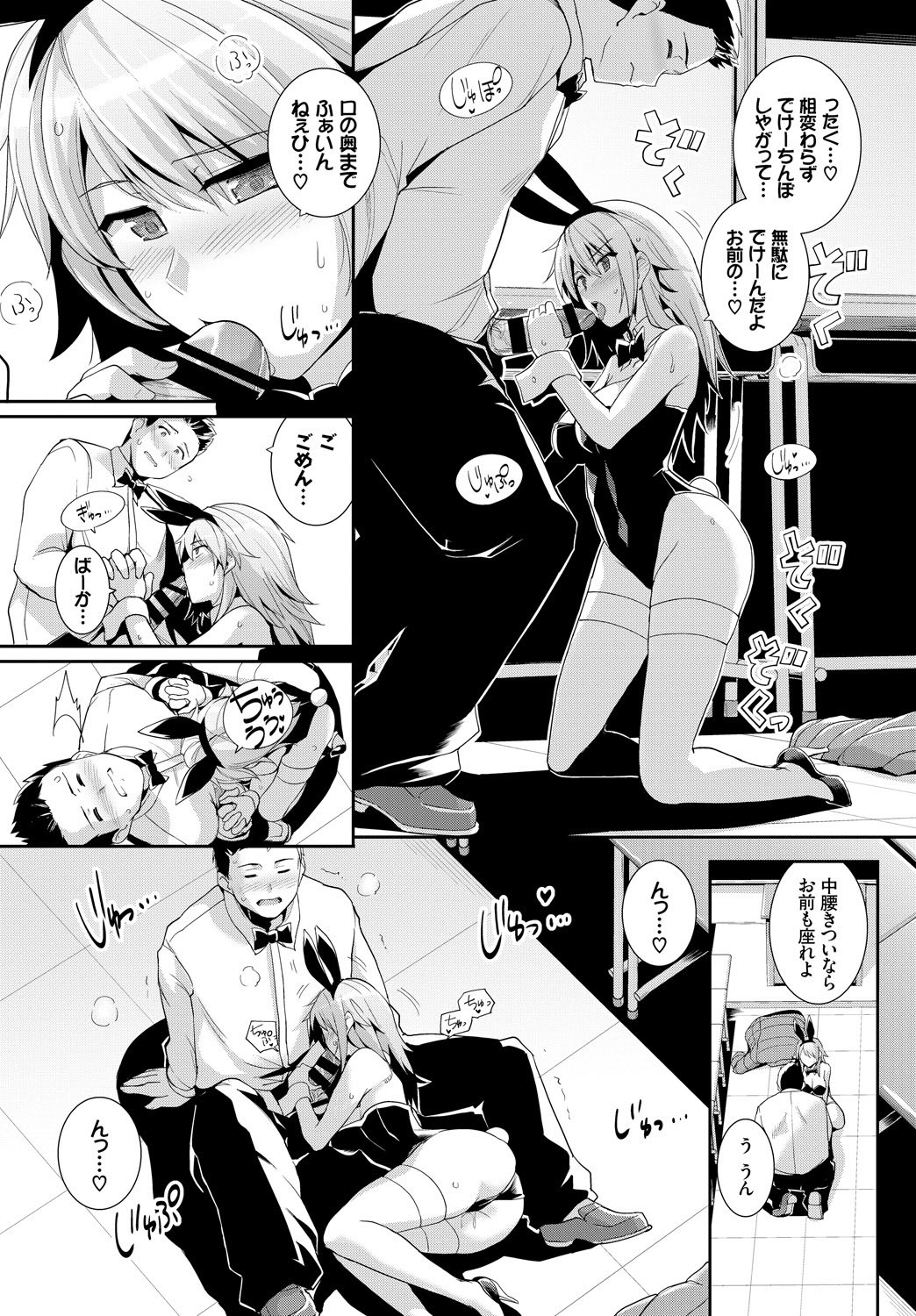 Page 99