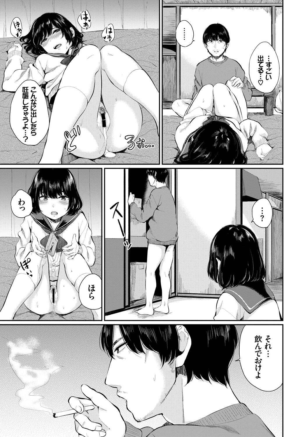 Page 104