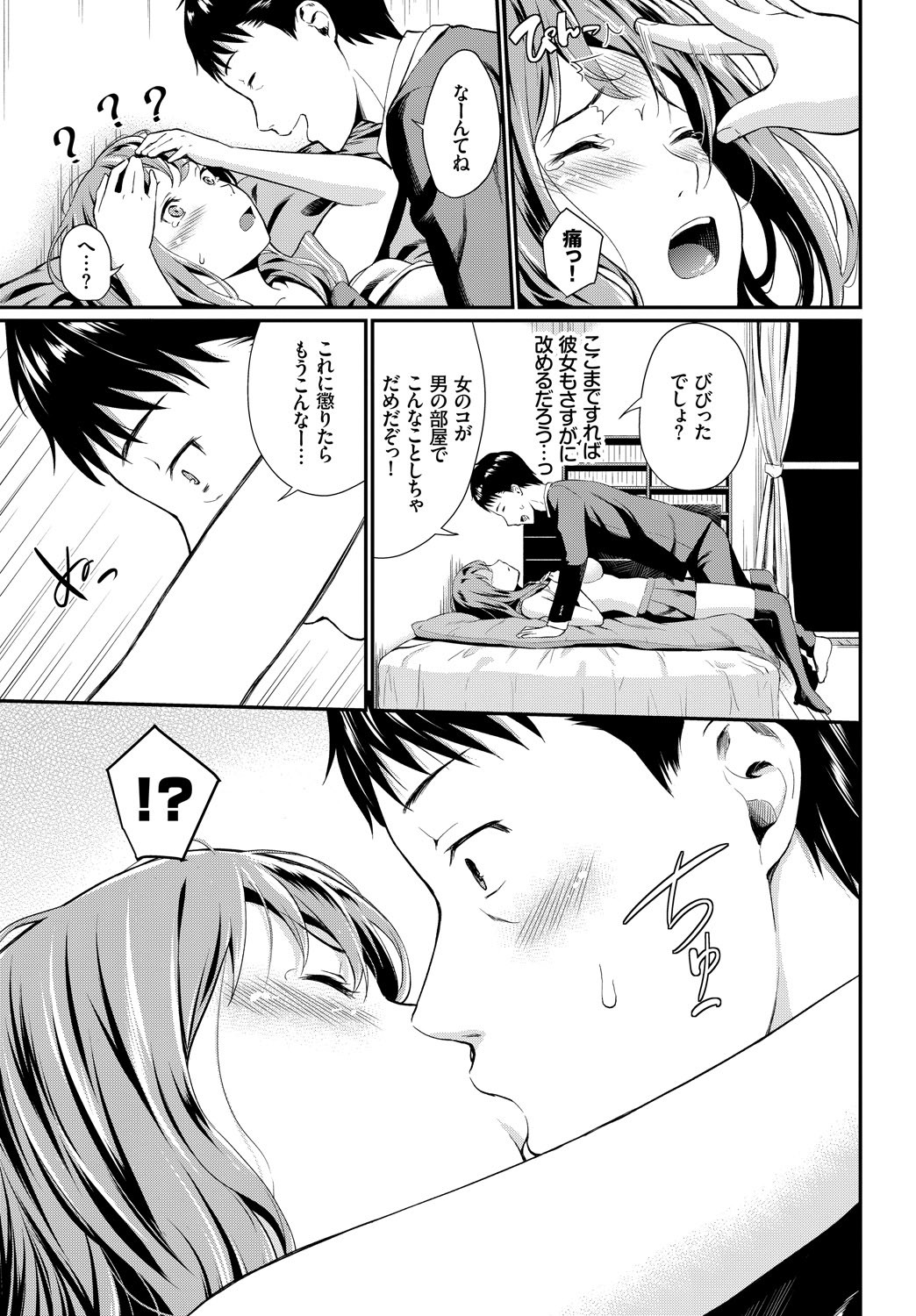 Page 126