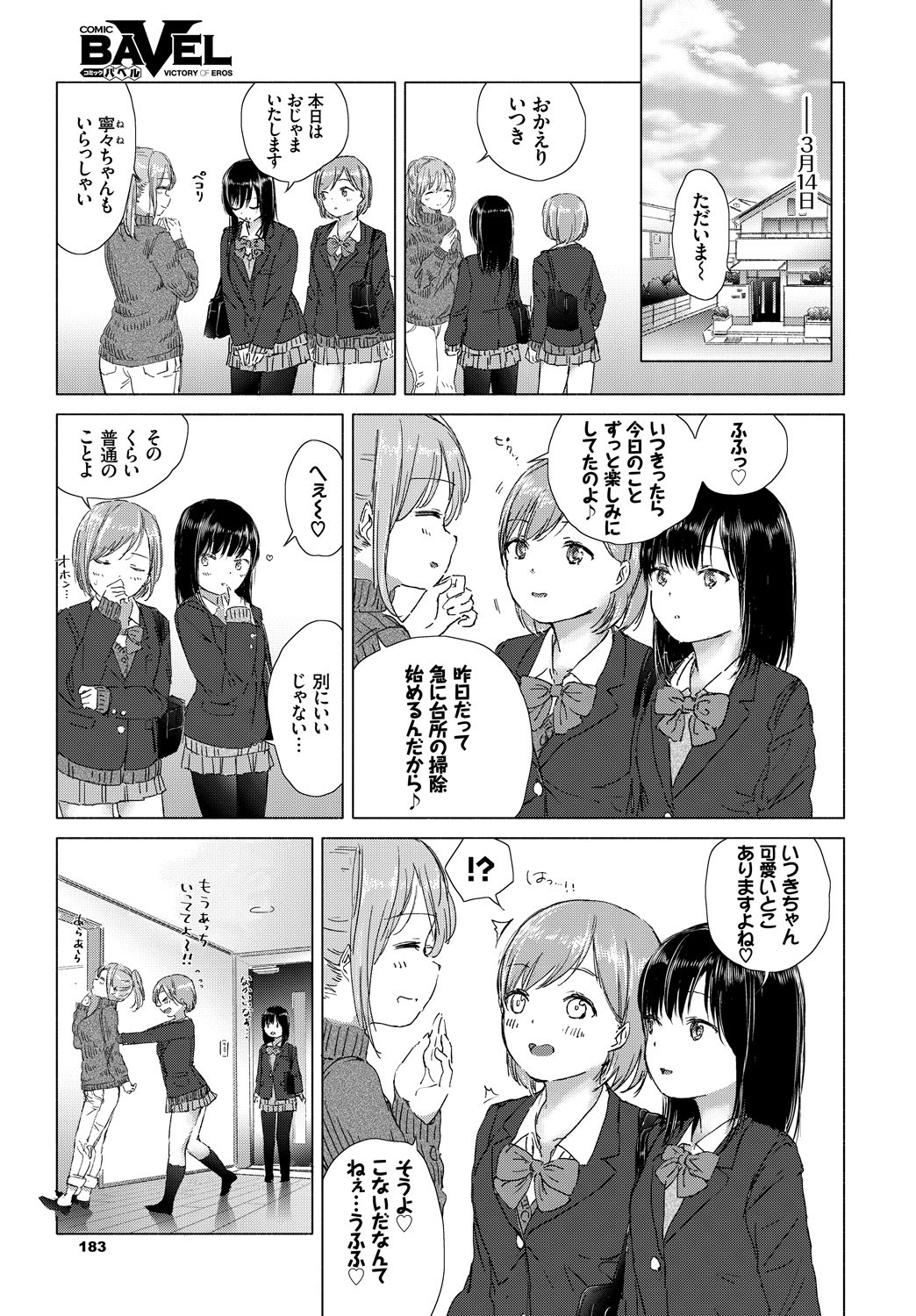 Page 182