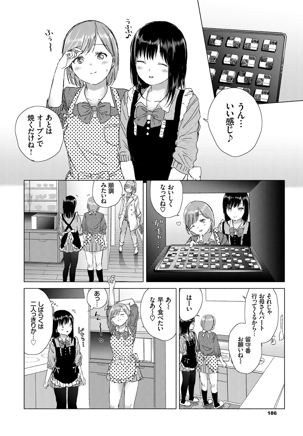 Page 185