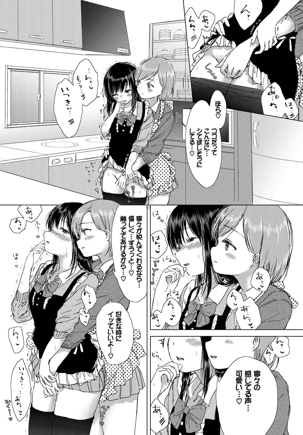 Page 190