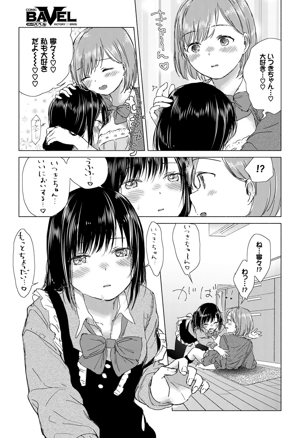 Page 194