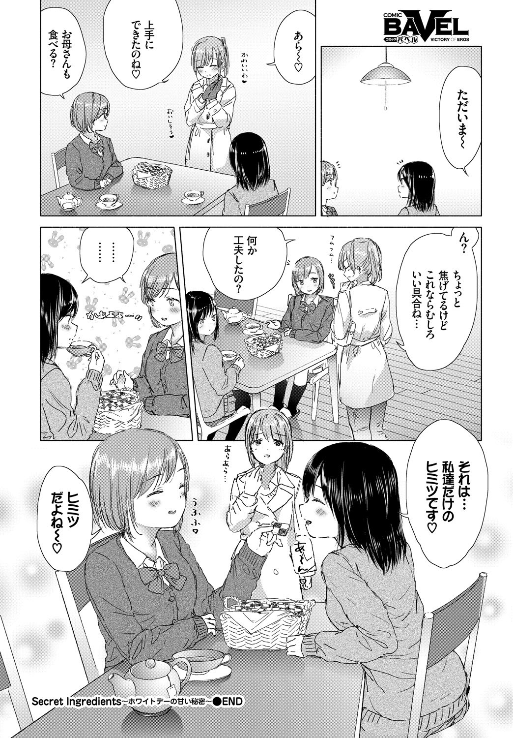 Page 203