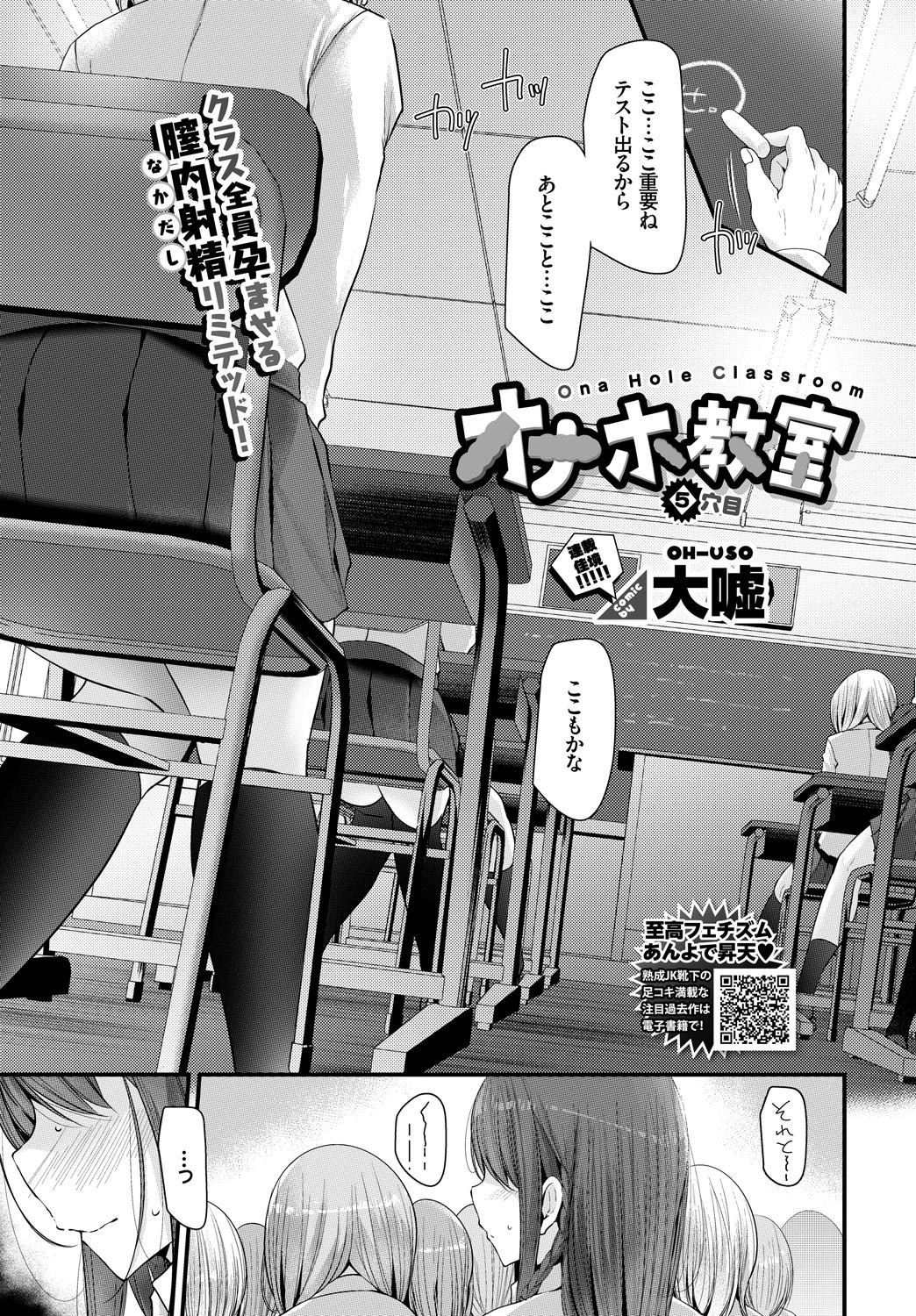 Page 206