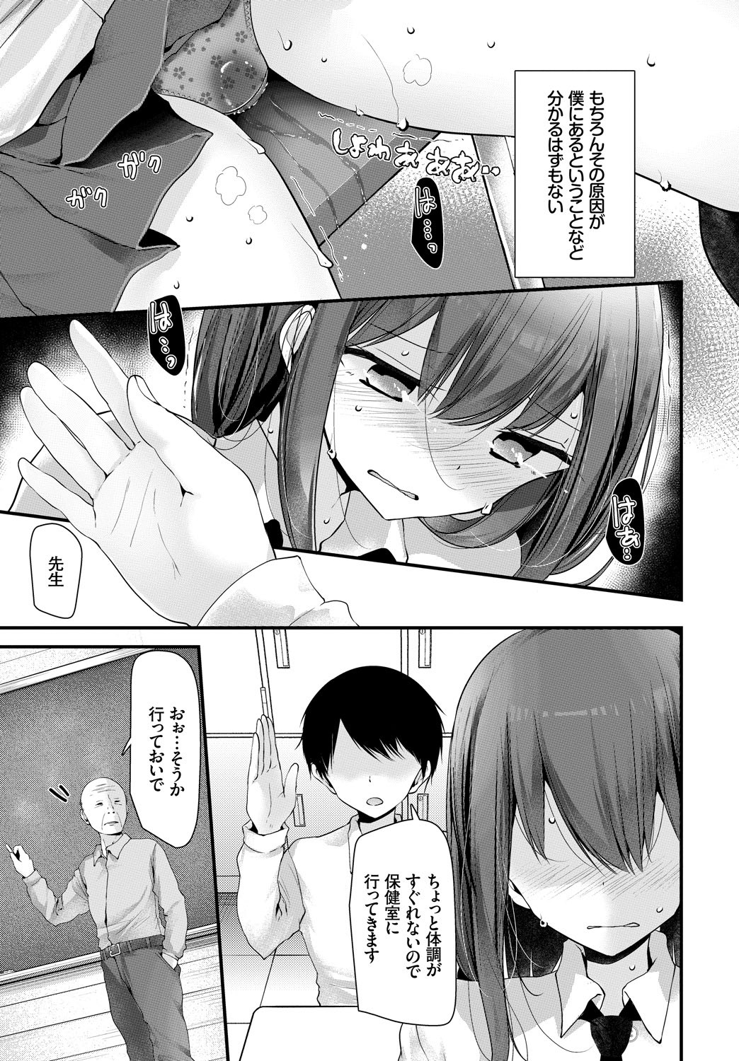 Page 208