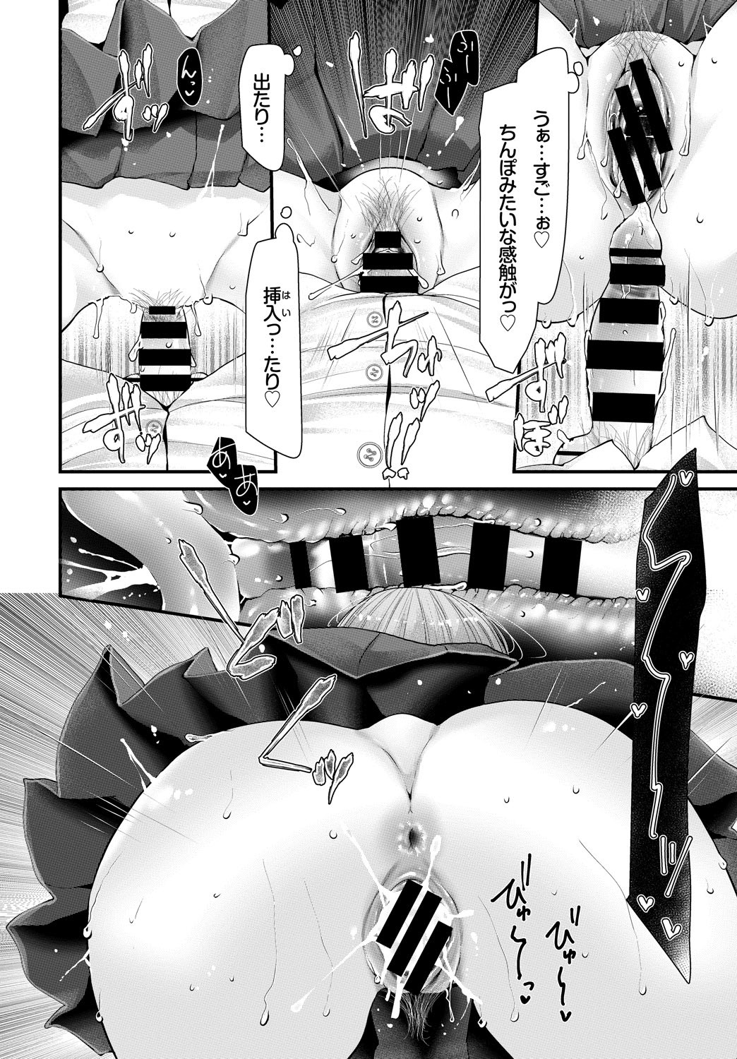 Page 213