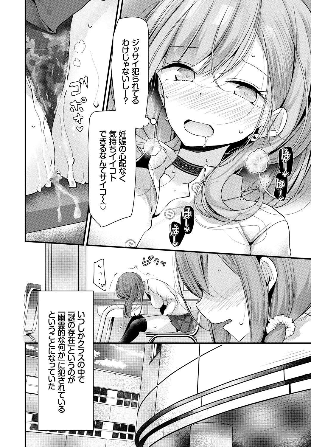 Page 215