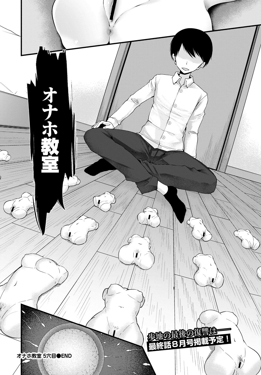 Page 229