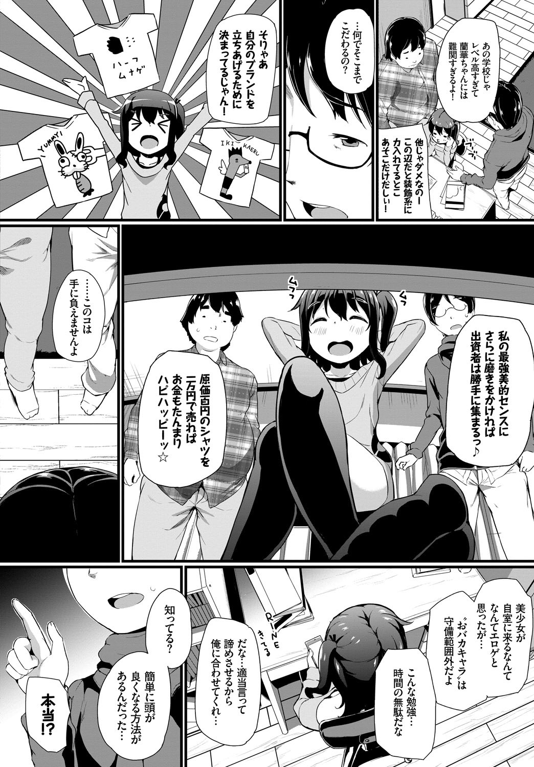 Page 231